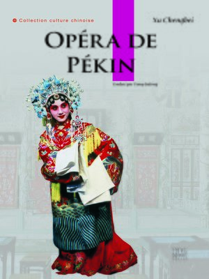 cover image of L'Opéra de Pékin (中国京剧)